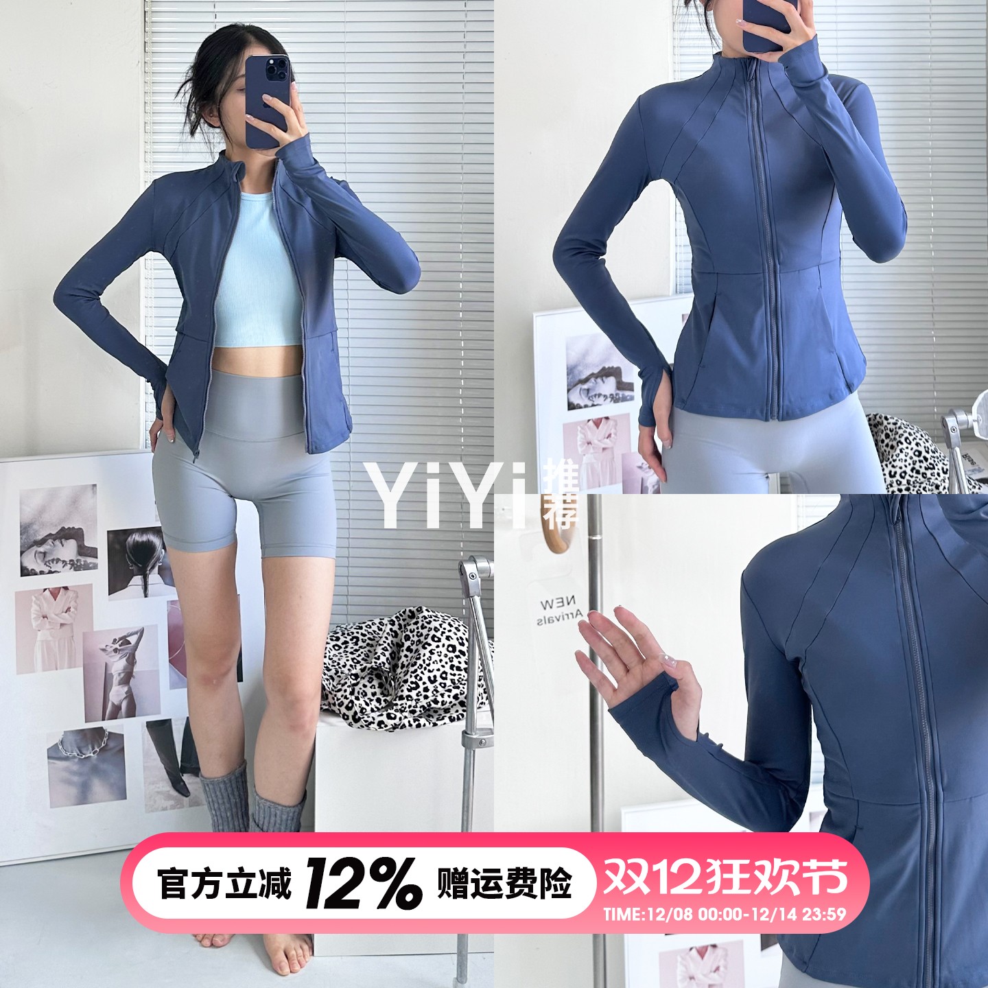 yiyi推荐立领拉链长袖外套外穿跑步速干透气长袖夹克运动健身外套