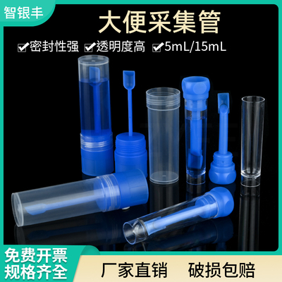 15ml采样杯内螺旋免费开票