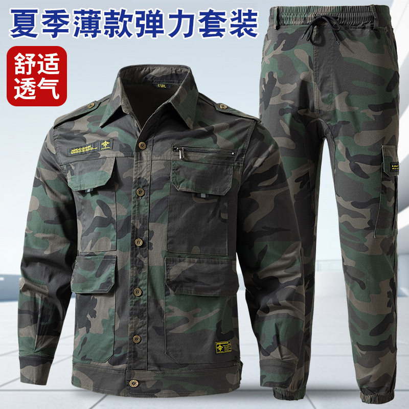 夏季薄款弹力衬衣套装户外迷彩军迷服装舒适透气多色可选多兜设计