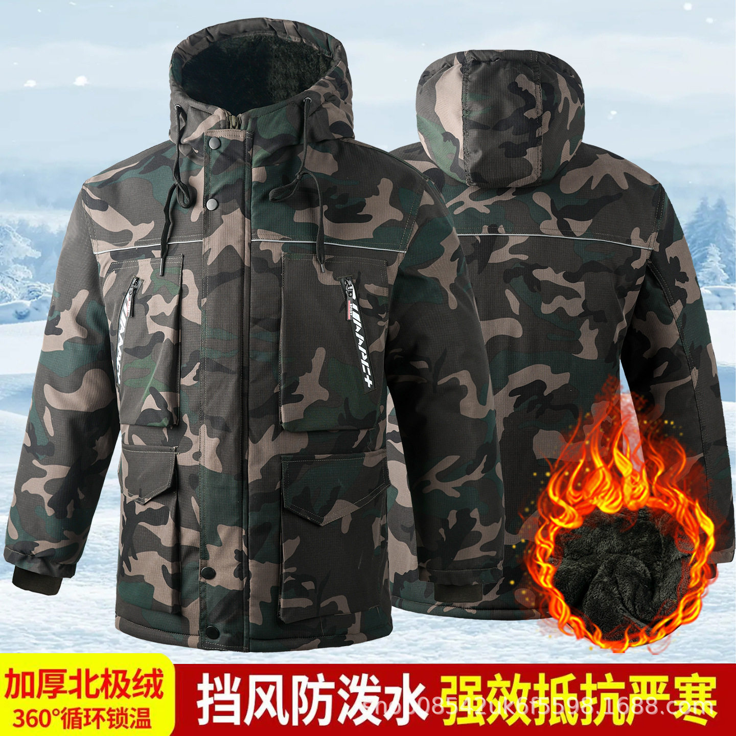 冬季棉服套装防水迷彩服劳保棉袄户外棉大衣保暖御寒男款车间耐磨