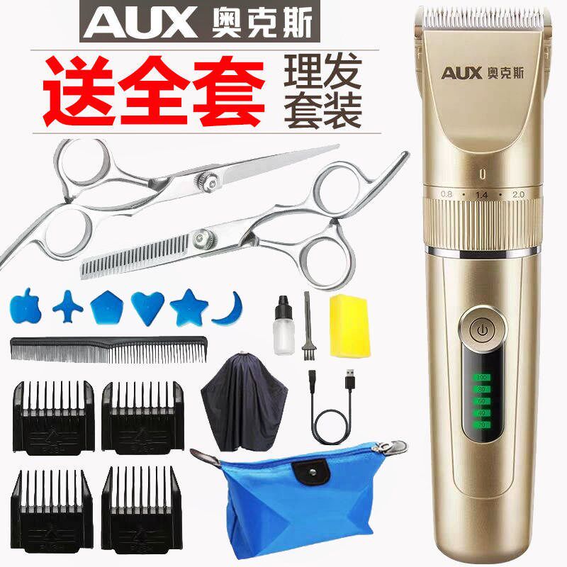 奥克斯理发器电推剪推子充电式成人儿童剃发剪发器电动剃头刀家用|ruв категории личный уход/Здравоохранение/массажное оборудование, парикмахерских инструментов, парикмахерская - от Buy2taobao.com для оказания профессиональной услуги покупки агента Taobao