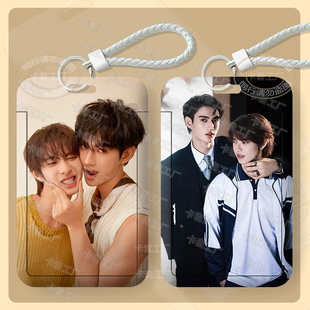 poohpavel噗帕周边学生卡套饭卡公交卡身份证件保护套门禁校园卡