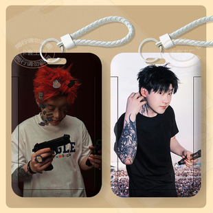 说唱Capper张砚拙卡套学生校园卡饭卡公交卡校牌水卡防摔便携带绳