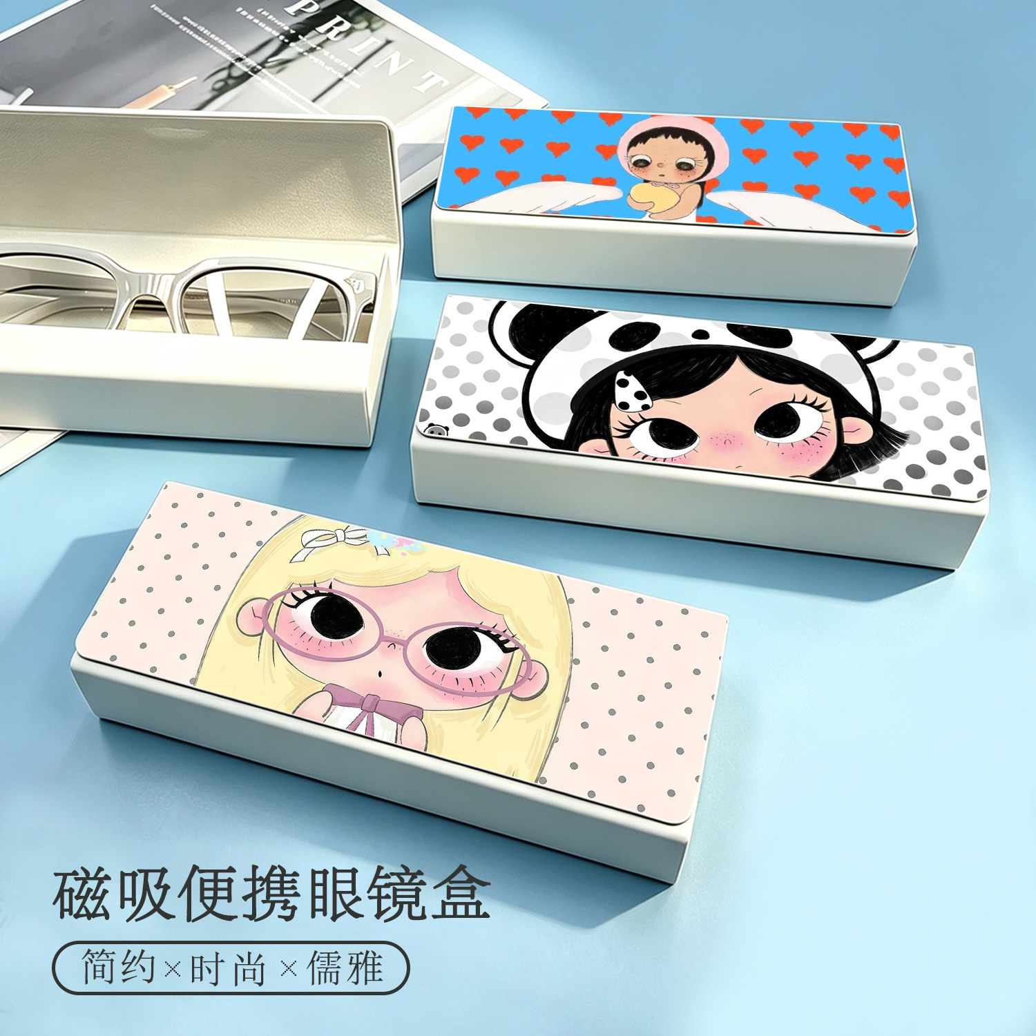 小玉校园可爱便携磁吸式近视镜眼镜盒学生开学抗压眼镜盒送眼镜布