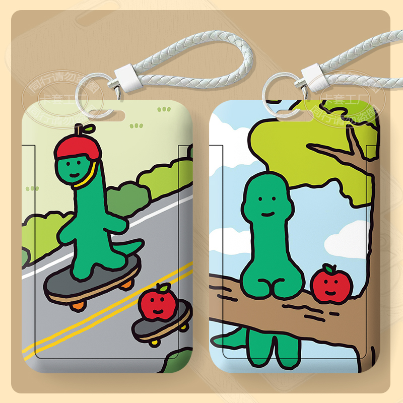 绿色小恐龙joguman卡套搞笑门禁厂牌证件保护套学生校园卡饭卡