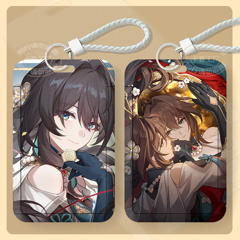 星铁阮梅周边饭卡学生滑盖卡套校园门禁地铁卡身份证件保护套带绳