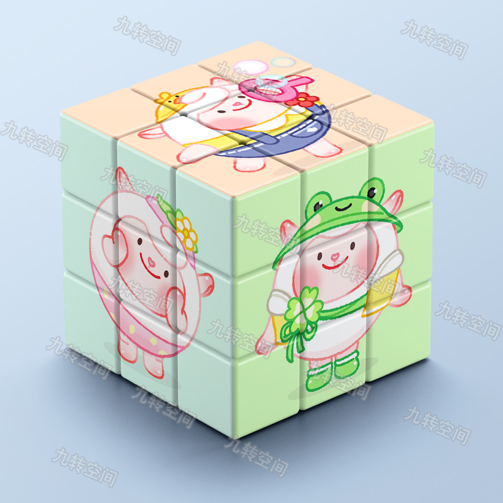 卡通可爱字母dongdong羊三阶高颜值益智解压魔方儿童图案玩具礼物