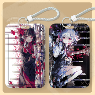 魔法少女的魔女审判周边卡套学生饭卡公交卡身份证件保护套二次元