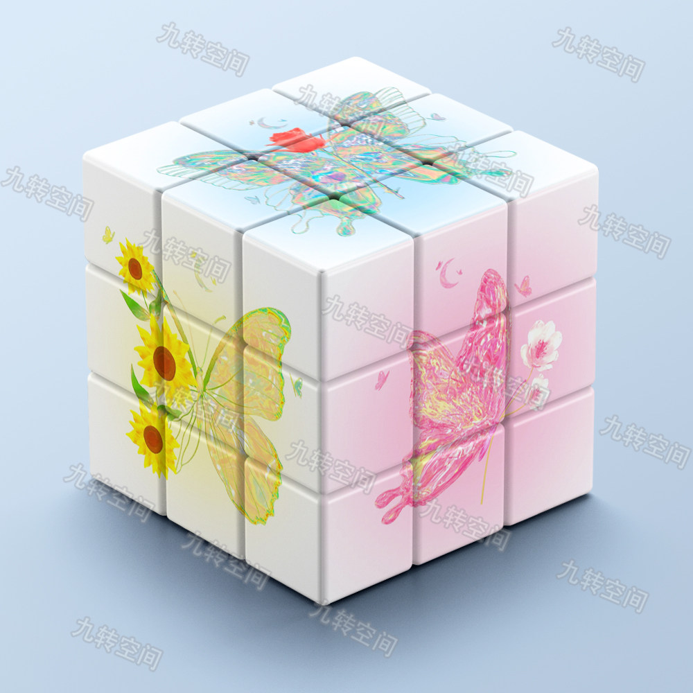 蝴蝶梦幻高颜值三阶解压益智魔方学生图案拼图礼物玩具来图定制,玩具/童车/益智/积木/模型,魔方,淘宝优惠券,粉丝福利购,淘宝优惠卷