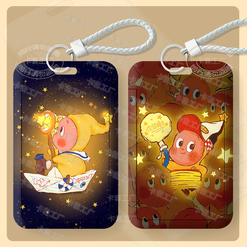 星星人可爱滑盖卡套学生饭卡校园公交门禁卡身份证件校园卡保护套