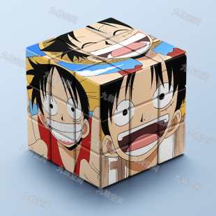 海贼王路飞周边创意三阶趣味魔方玩具儿童益智高颜值礼物学生解压