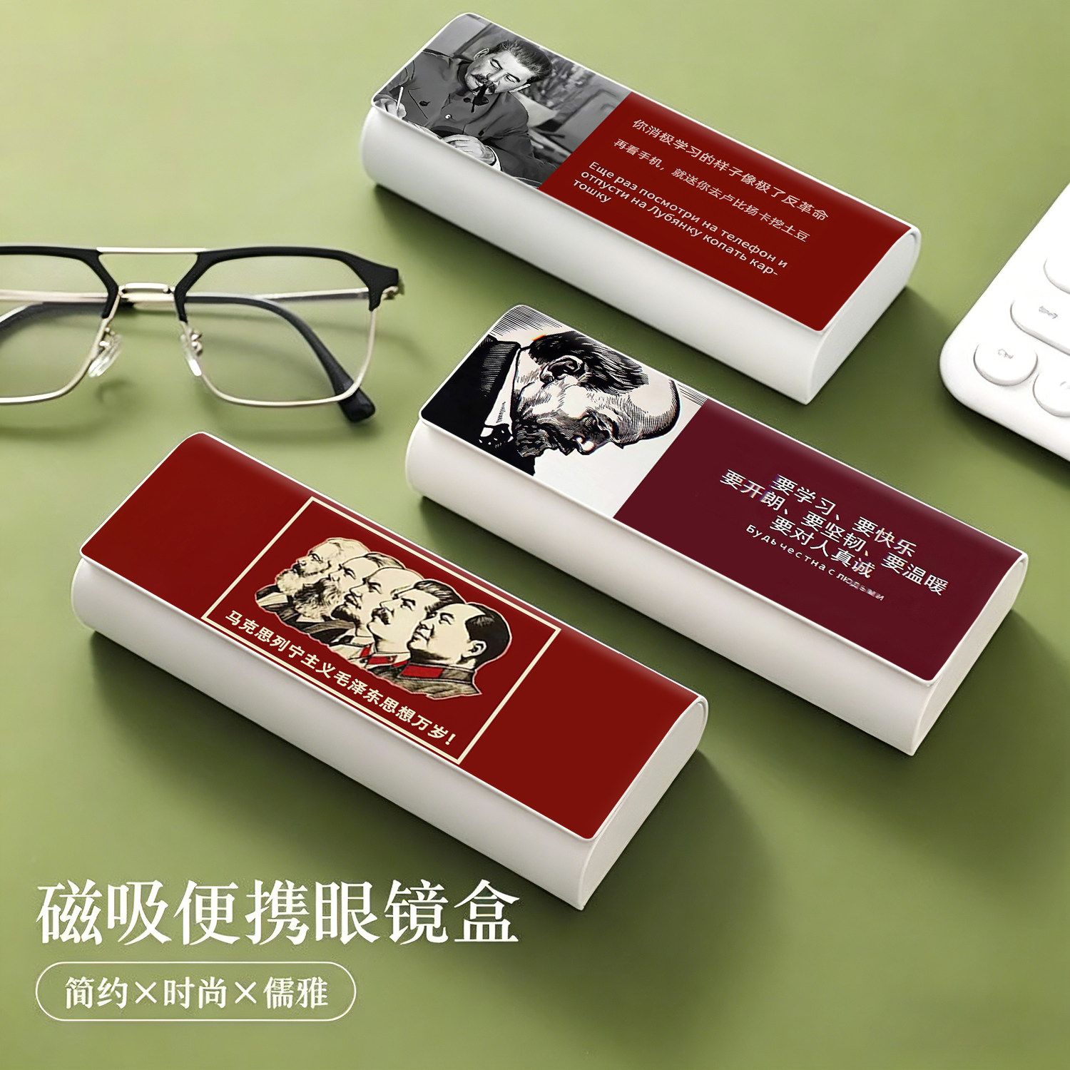 磁吸眼镜盒创意文字复古便携抗压送眼镜布近视墨镜眼镜盒女高颜值