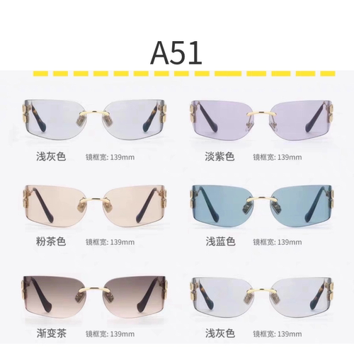 2026新款张元英同款smuA51s墨镜窄框高颜值无框茶色太阳镜女