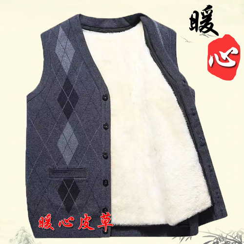 中老年羊毛马甲皮毛一体冬季保暖