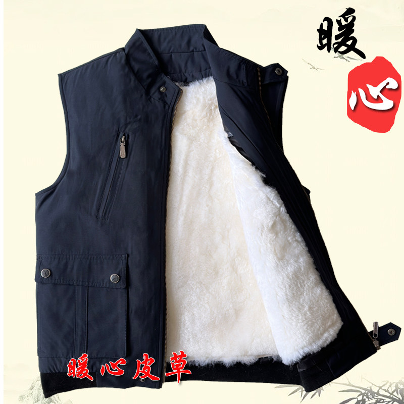 冬季羊毛马甲男皮毛一体中老年保暖棉背心多口袋加厚坎肩爸爸马夹,男装,常规马甲,淘宝优惠券,粉丝福利购,淘宝优惠卷