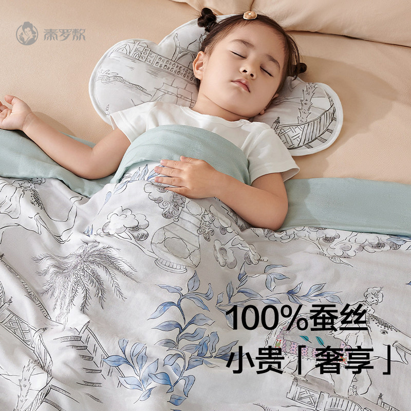 婴儿盖毯100%蚕丝宝宝竹棉纱布夏季空调被子夏天凉感专用小被薄被
