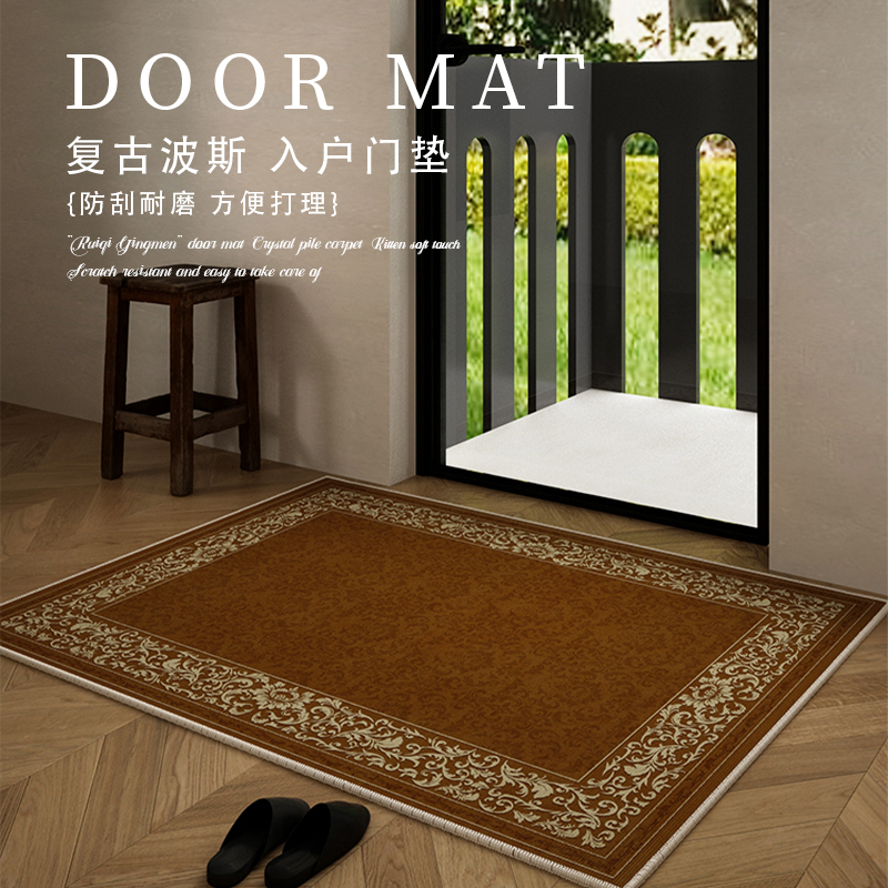 美式波斯入户门地垫耐磨防滑除尘