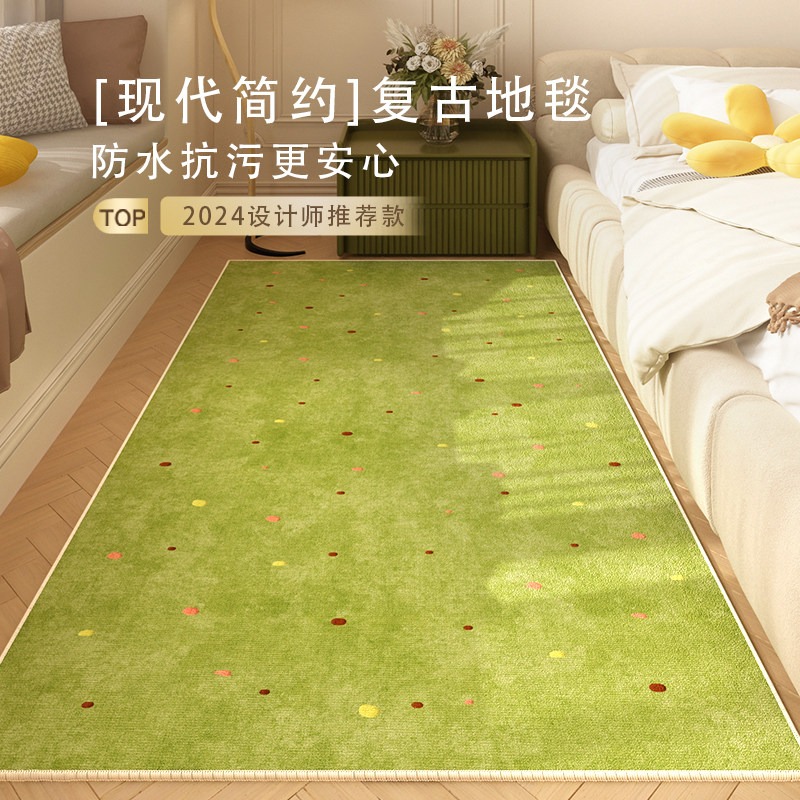 情更浓卧室中古圈绒防水抗污地毯