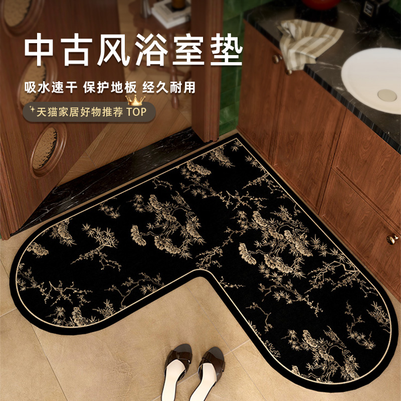 情更浓中古风吸水防滑浴室地垫