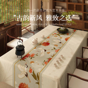 长方形防水桌布布艺客厅实木小茶几布桌布中国风台布餐桌布 新中式