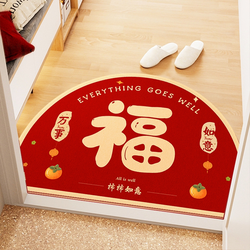 情更浓喜庆入户门地垫新年红色