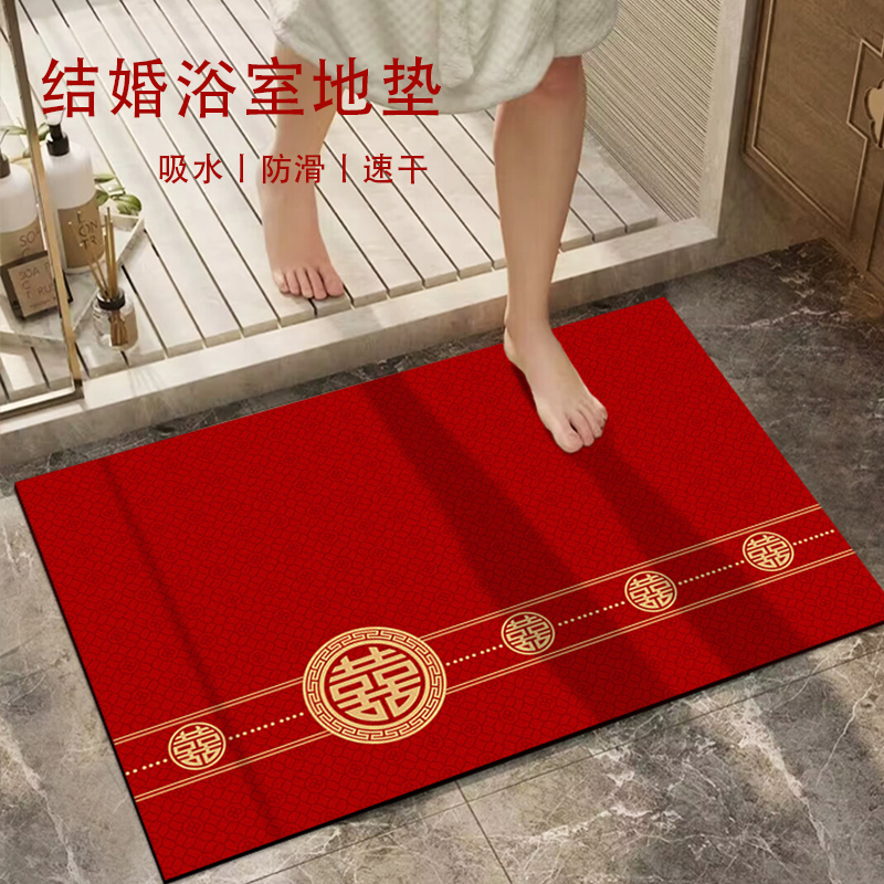情更浓喜庆卫浴家用脚垫吸水防滑