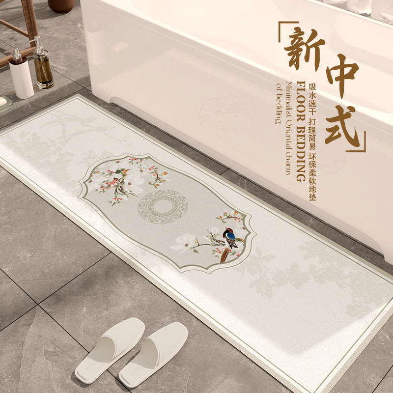 中式浴缸防滑地垫软矽藻泥吸水防滑垫2024新款长条化妆室脚垫地毯