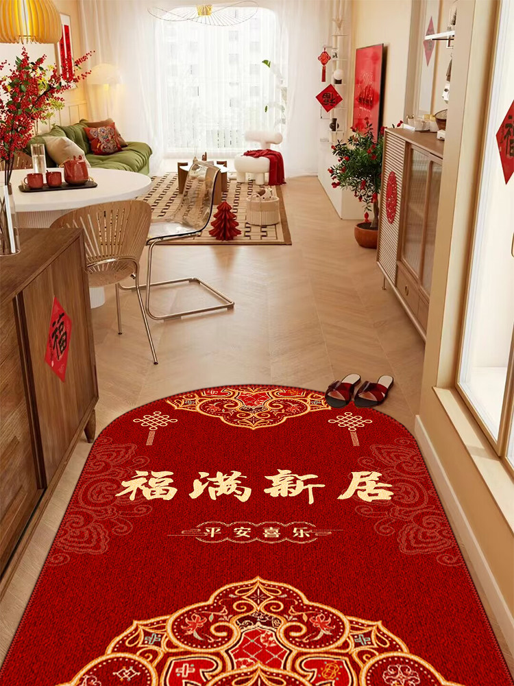 福满新房入口门地垫乔迁立式半圆形门垫入口门拱形地毯门摩擦脚垫,居家布艺,入户地垫,淘宝优惠券,粉丝福利购,淘宝优惠卷