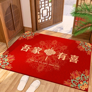 结婚地垫红色喜庆入户门垫我家有喜新婚婚庆地毯进门门口脚垫新款