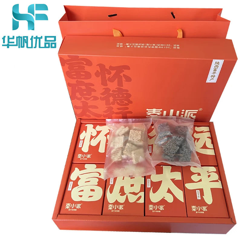 西安特产琼锅糖陕西渭南富平流曲特产琼锅糖白黑芝麻糖果休闲零食