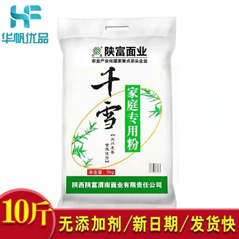 特产陕西面粉陕富无添加