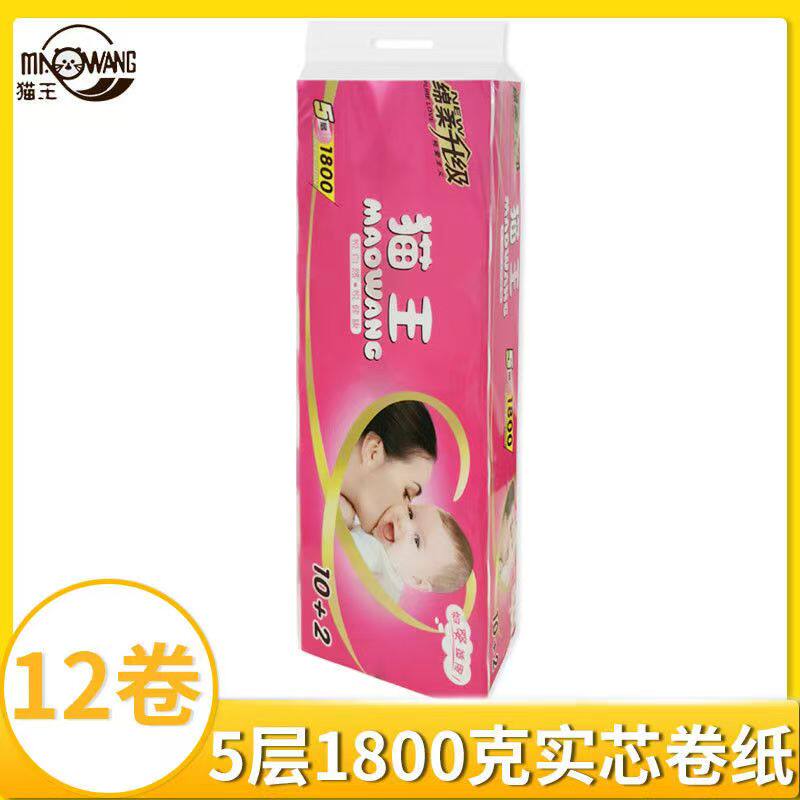 猫王1800克卫生纸卷纸实芯5层加厚12卷厕用纸妇婴适用家用实惠装