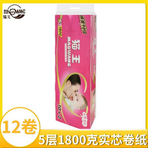 猫王5层加厚12卷厕纸妇婴适用