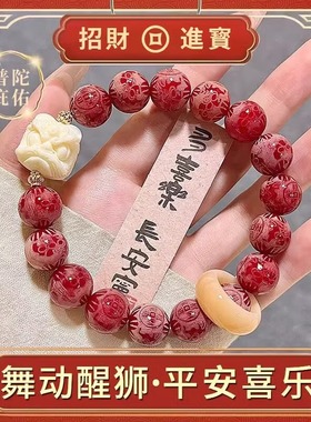 根学生盘玩女绕指柔子六字箴言佛珠念珠手链菩提雕刻文玩手串