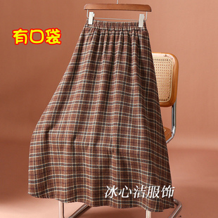 复古拼色格子口袋半身裙女冬季新款A字裙长款裙子冬裙格纹裙半裙
