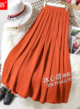 夏季橘色百褶裙半身裙女2025新款裙子橙色伞裙橘红色半裙桔色长裙