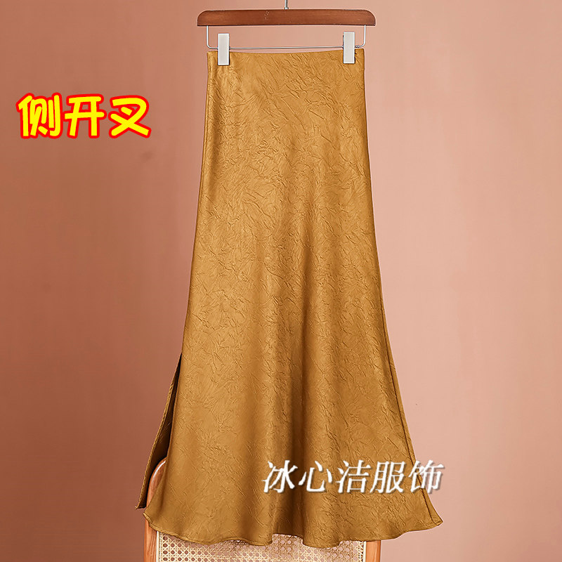 秋冬新款高级感肌理醋酸缎面开叉鱼尾半身裙女香槟色显瘦裙子长裙