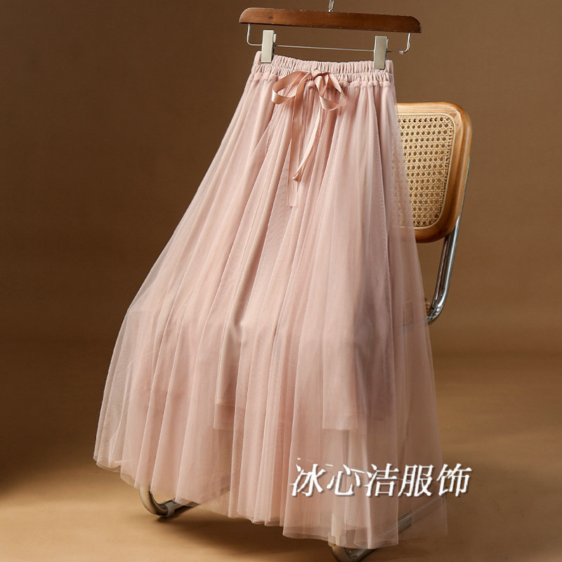 粉色高腰大摆网纱中长款半身裙女2024新款显瘦裙子仙女裙纱裙长裙