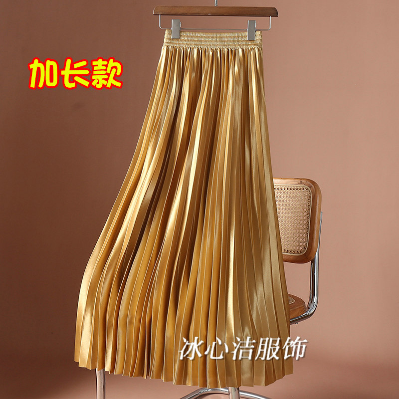 垂感大摆百褶长款裙子半身裙女2025早春新款高腰加长裙拖地舞蹈裙