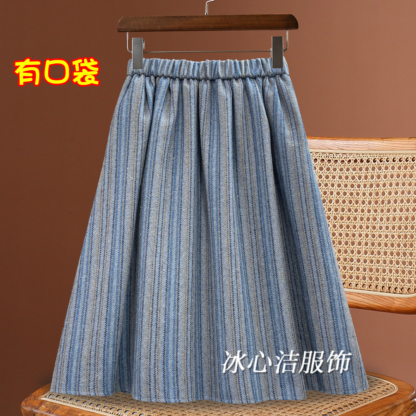 复古日系条纹毛呢半身裙女