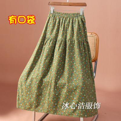 复古磨毛碎花口袋大摆半身裙