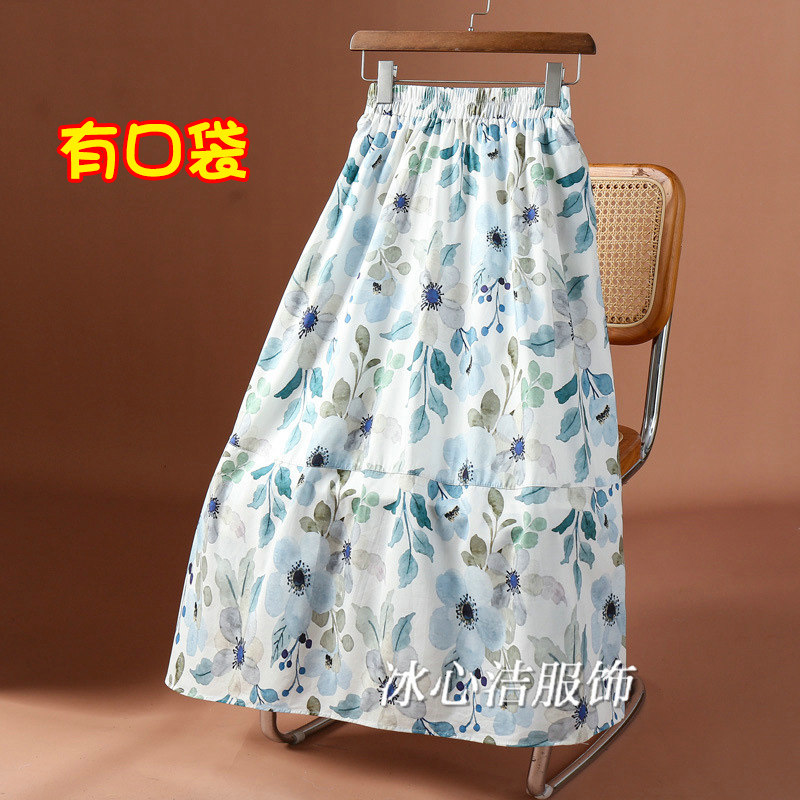 新款蓝色印花口袋休闲大摆A字半身裙女春夏显瘦中长款裙子a字伞裙