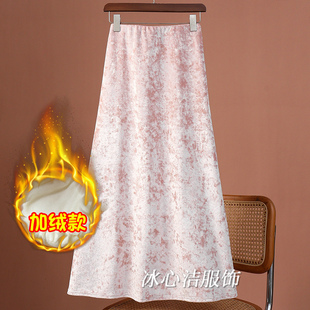 冬天气质好看粉色加绒加厚金丝绒半身裙女秋冬新款高腰a字长裙子