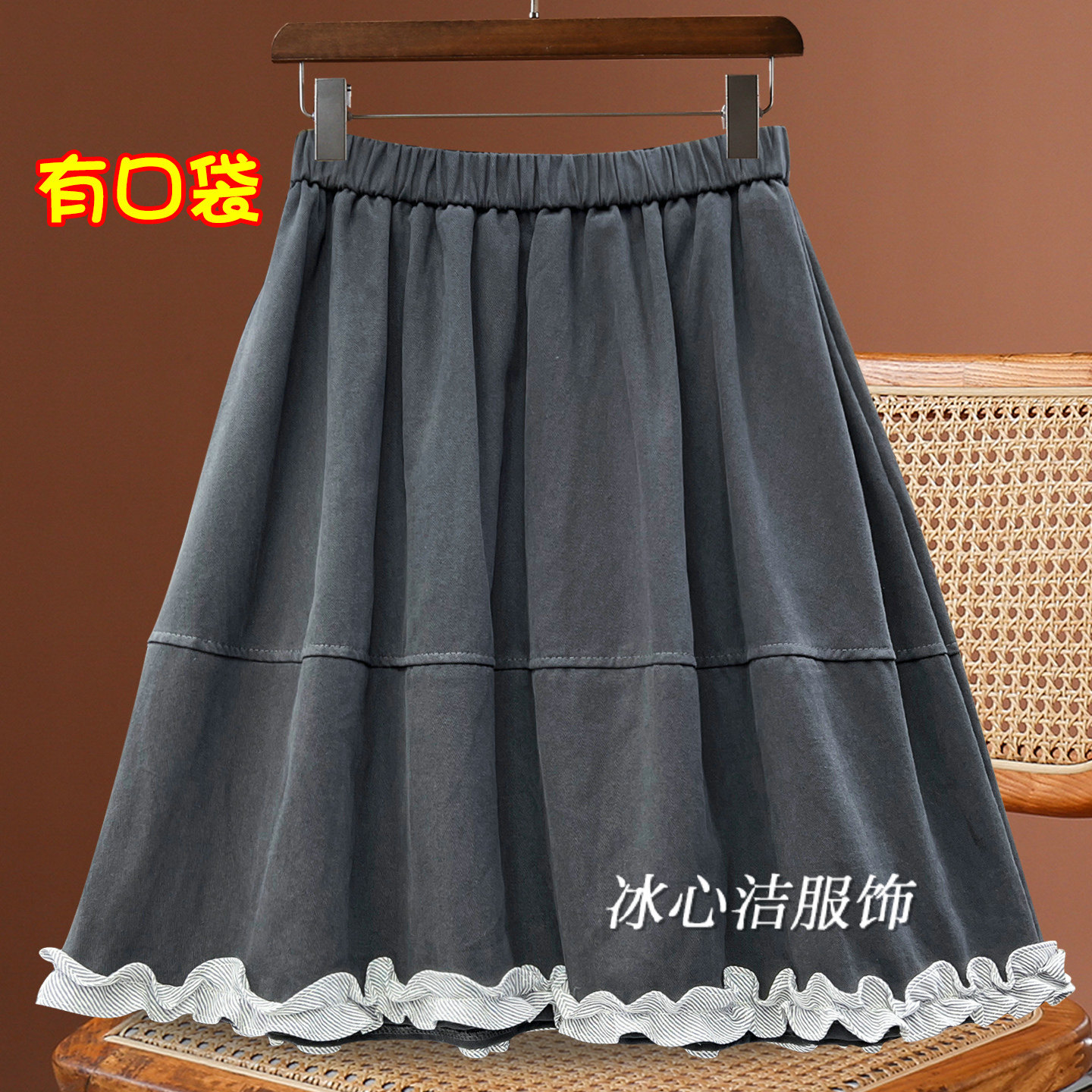 设计感花边磨毛短裙半身裙女