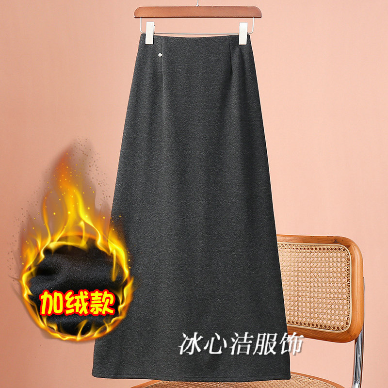 秋冬加厚灰色a字半身裙女冬季2025新款黑色长款裙子毛呢半裙长裙