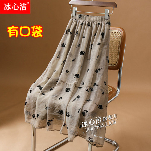 卡其色爆款植绒碎花欧根纱半身裙