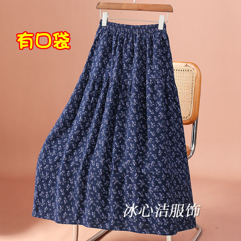 秋冬复古磨毛碎花半身裙女秋季2025新款高腰显瘦A字大摆长裙半裙