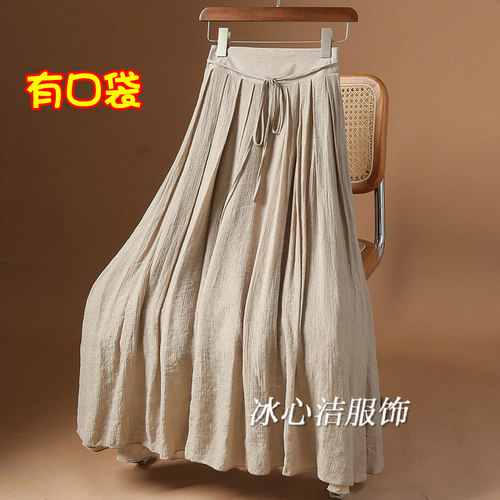 垂感文艺复古大摆半身裙