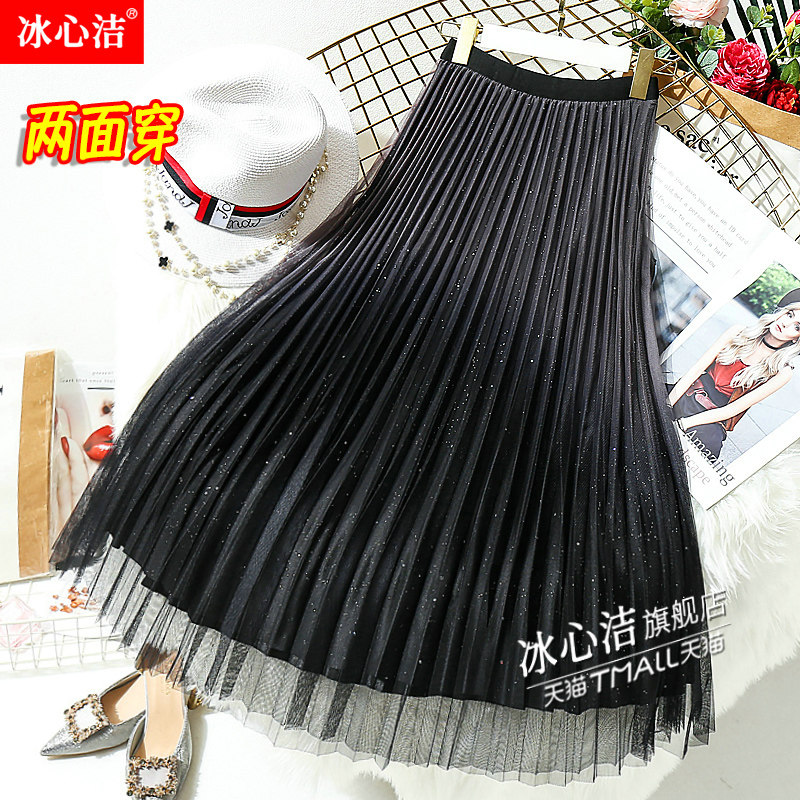 冬季金丝绒两面穿纱裙女半身裙秋冬中长款渐变百褶裙网纱裙子加厚