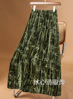 新中式国风竹叶金丝绒半身裙女秋冬2025新款绿色垂感裙子长裙半裙